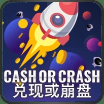 Cash Or Crash